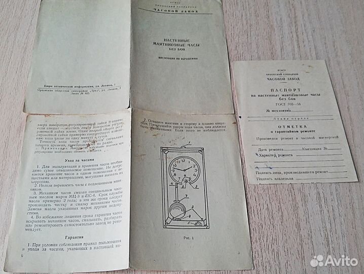 Инструкции к разным бытовым приборам