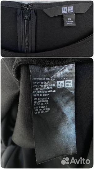 Платье Uniqlo