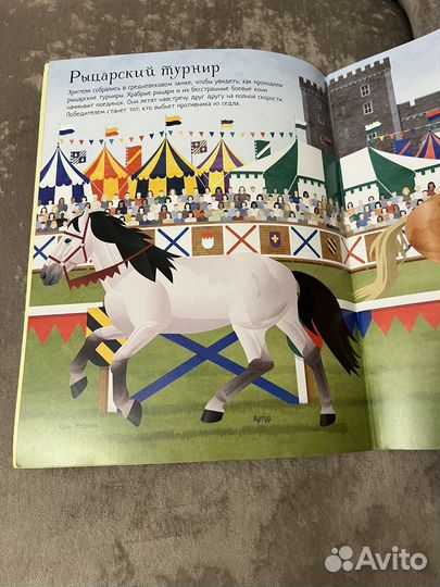 Супер наклейки Конный спорт 250 наклеек новые