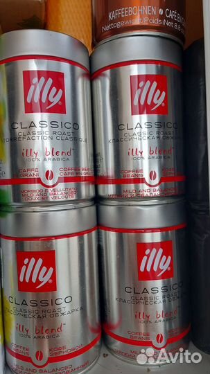 Банки от кофе illy пустые для сыпучих продуктов