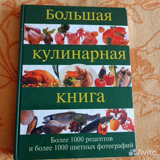 Продам книги