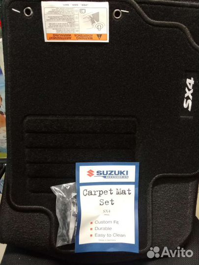 Автомобильные коврики