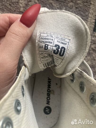 Коньки фигурные