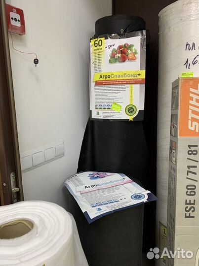 Укрывной спанбонд черный, белый