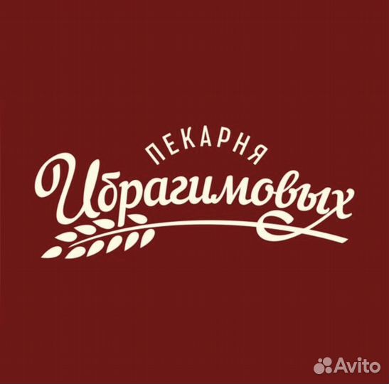Упаковщица в пекарню