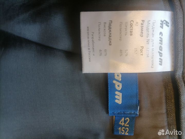 Серый школьный пиджак 152 размер