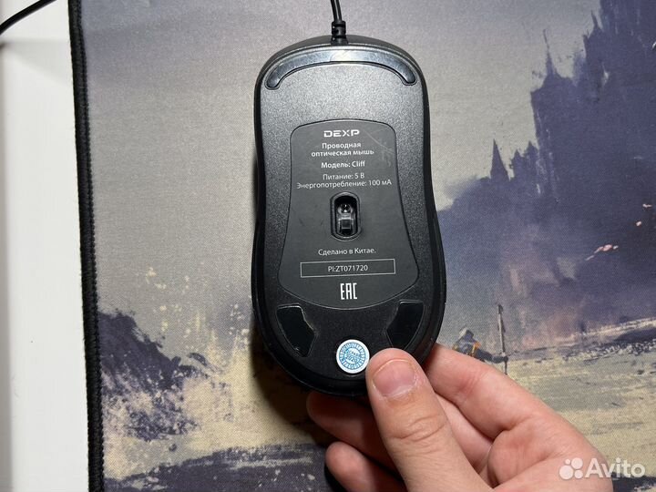 Игровая мышь power