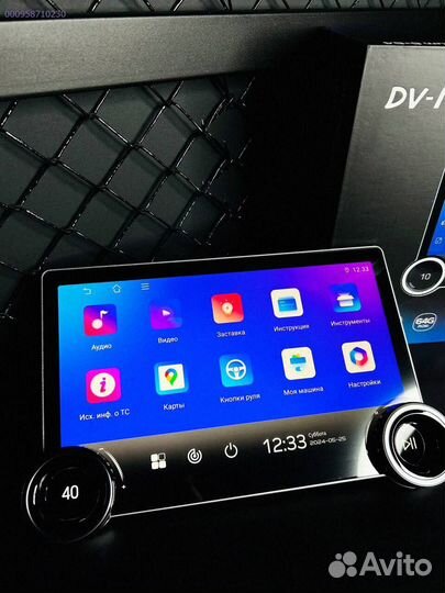 Переходите на новый уровень с магнитолой Android