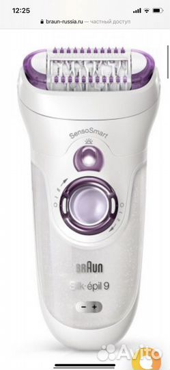 Эпилятор Braun silk-epil 9