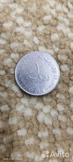 Монета дирхам