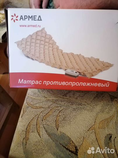 Противопролежневый матрас армед