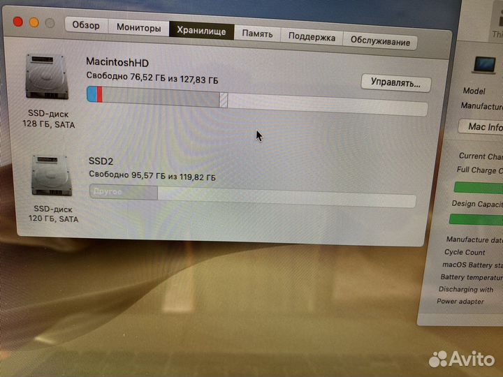 Apple MacBook Pro 13 2012 unibody (выпуск 2015)