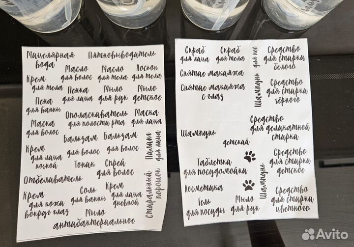 Дозаторы для ванной