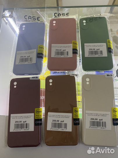 Чехол накладка Xiaomi Redmi 9A