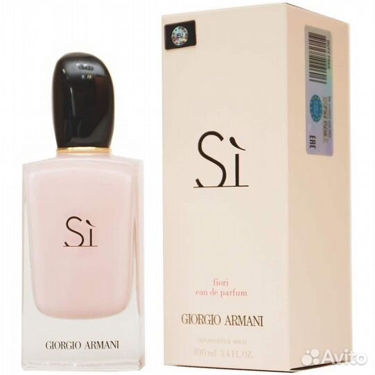 Духи Giorgio Armani Si женские 100 мл
