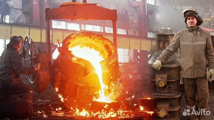 Плавильщик