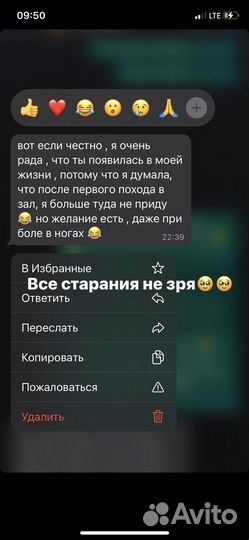 Тренер по йоге, растяжке, пилатес