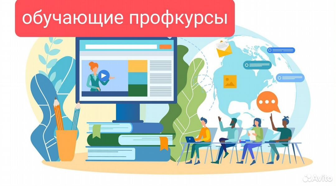 ООО с образовательной лицензией