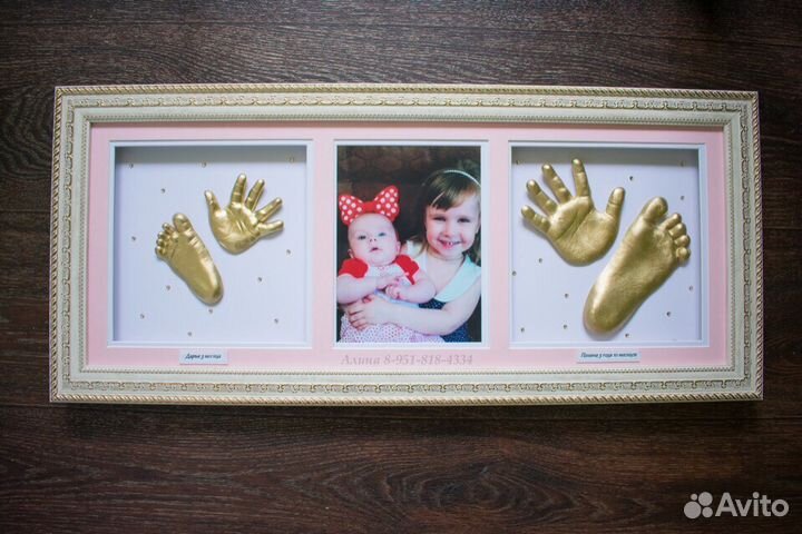 Изготовление Слепков