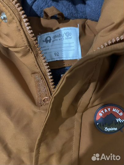 Детская куртка