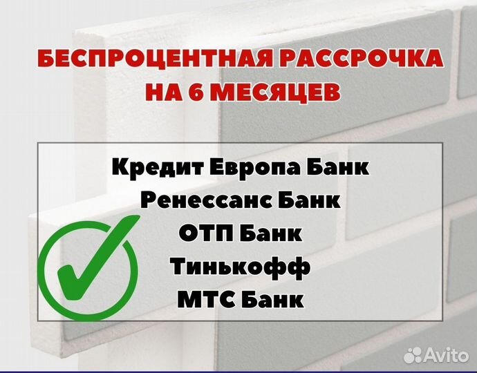 Клинкерные термопанели с готовыми швами