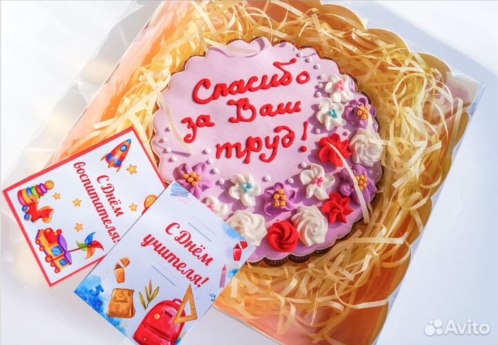 Медово-имбирные пряники