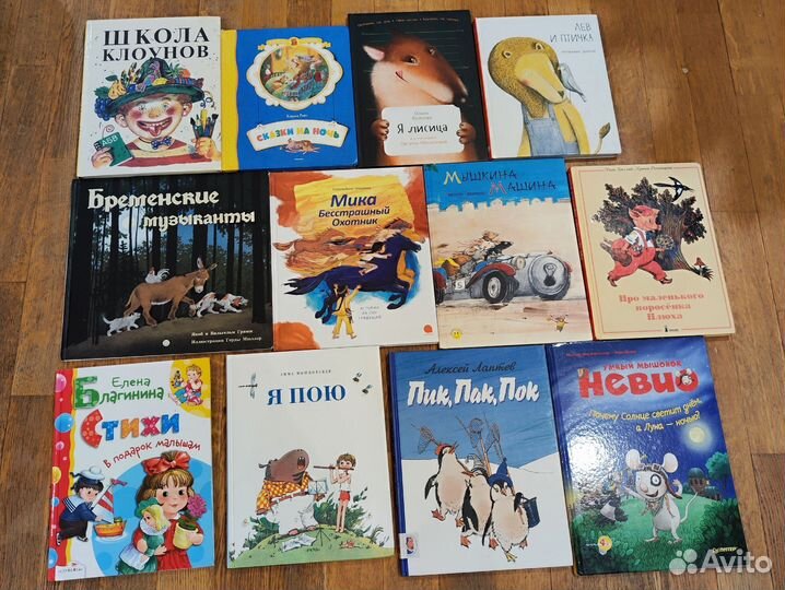 Интересные детские книги