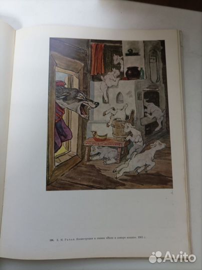 Фотоальбом 