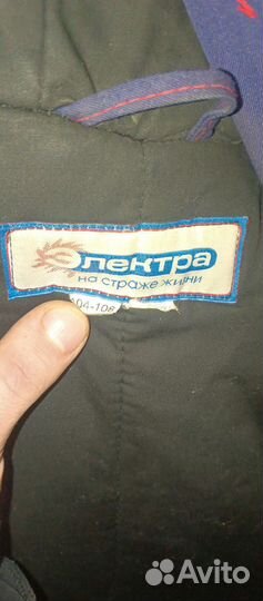 Зимний комбинезон рабочий мужской размер 48 50