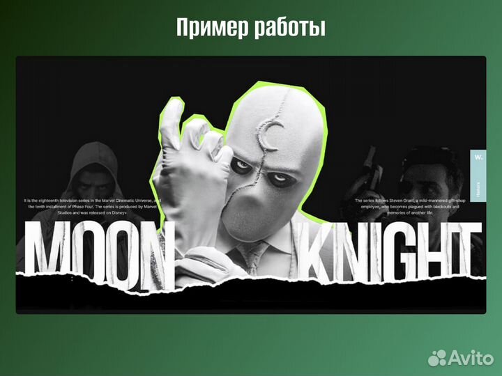 Создание сайтов от ппрофессиональной студии