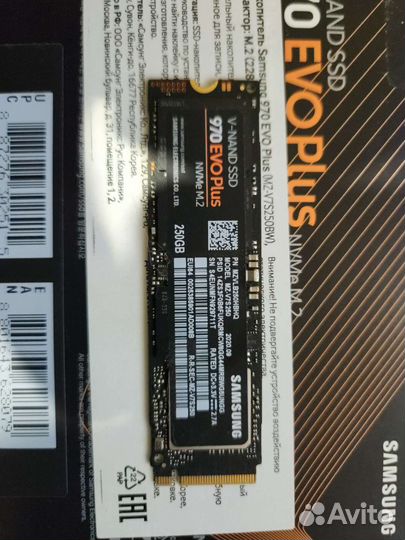 Внутренний SSD Samsung 970 Evo Plus 250Gb