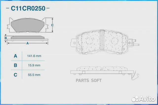 Cworks C11CR0250 Колодки передние