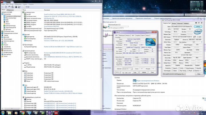 Intel core 2 quad q6600