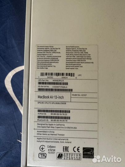 Macbook air 13 m1 2020 a2337
