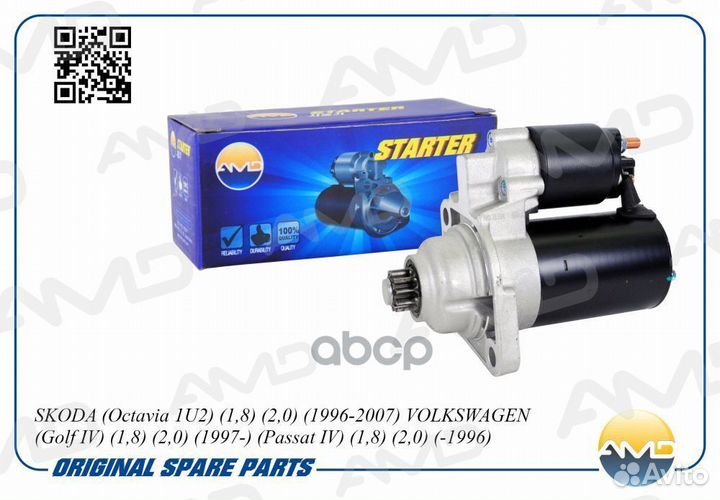 Стартер (1,1KW 10T) amdel594 AMD