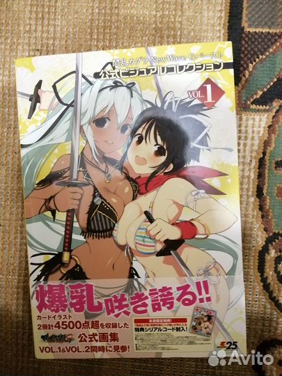 Артбук Senran Kagura New Wave G VOL.1