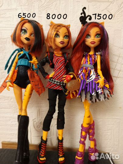 Кукла Монстер Хай monster high