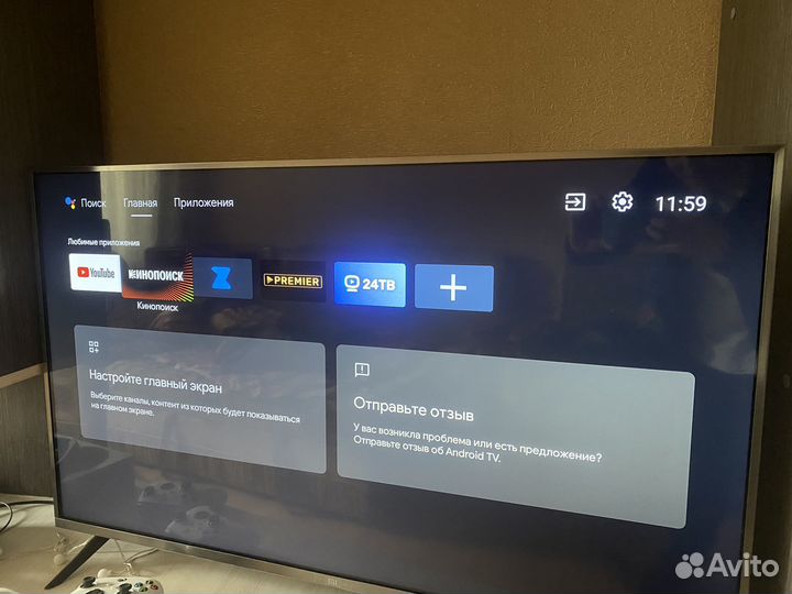 Телевизор жидкокристаллический Mi LED TV 4S 43