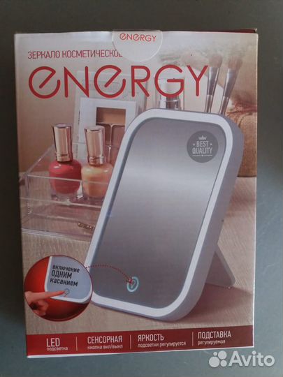 Зеркало косметическое с подсветкой