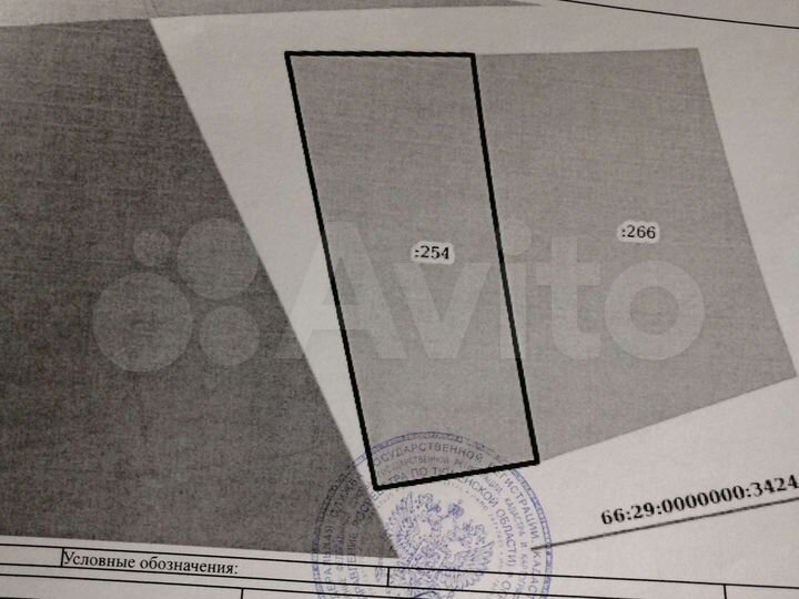 Участок 12,6 сот. (ИЖС)