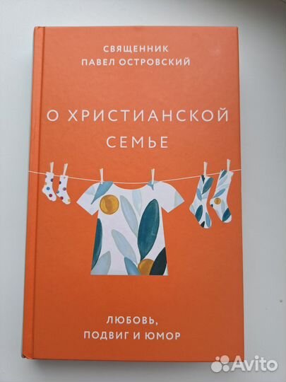 Книги разные
