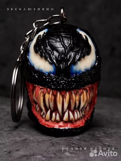 Марвэл Venom