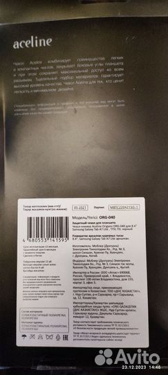 Чехол для планшета Samsung galaxy tab A7 Lite