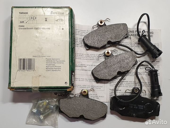 Тормозные колодки задние Ferodo для Ford Scorpio