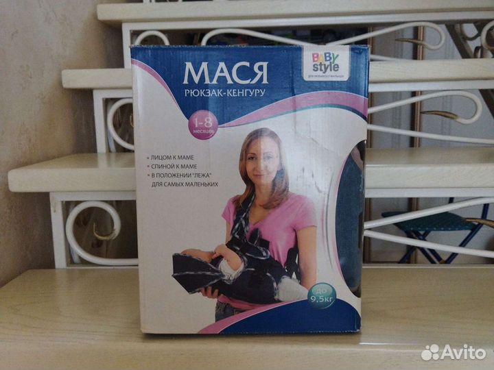 Эргорюкзак, переноска, кенгуру