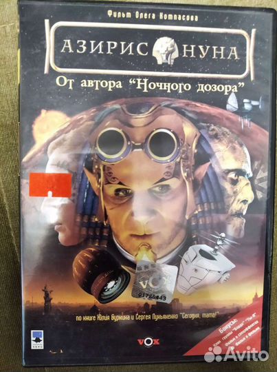 DVD диски. Фантастика