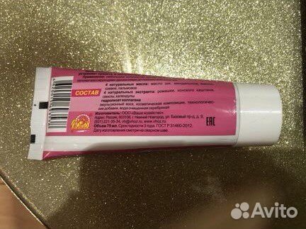 Крем Любава