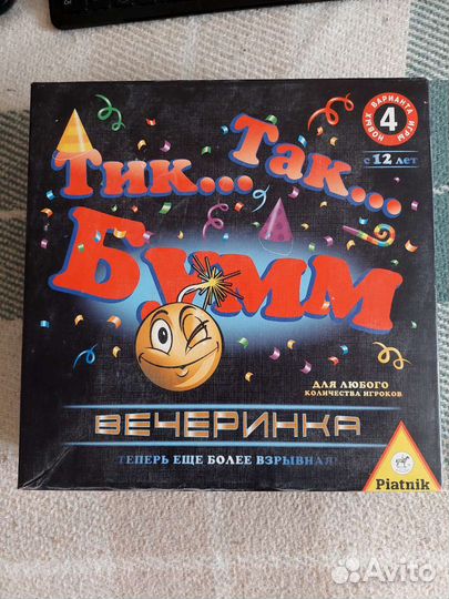 Настольные игры