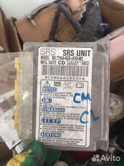 Блок SRS Honda Accord 7 CL/CM