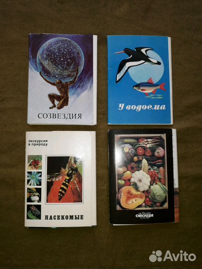 Фотооткрытки